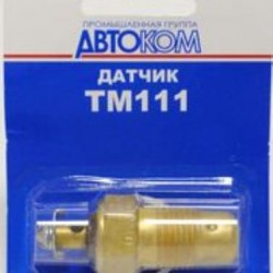 ТМ111-01 УИ Датчик сигнализ. температуры охл.жидк